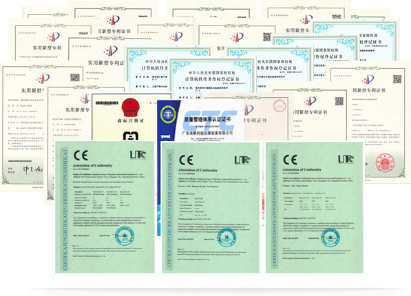 質量認證,設備性能(néng)穩定(dìng)